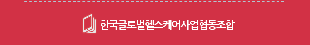 모바일노트